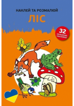 Naklejam i koloruję W lesie