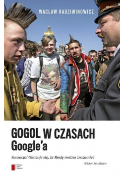 Gogol w czasach Googlea