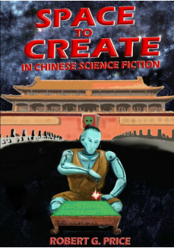 Space To Create In Chinese Science Fiction.