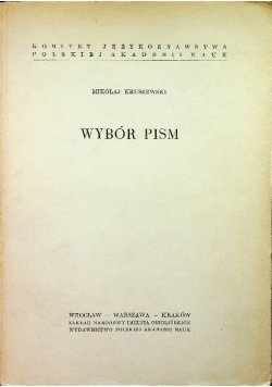 Kruszewski Wybór pism