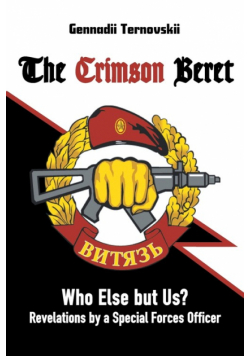 The Crimson Beret