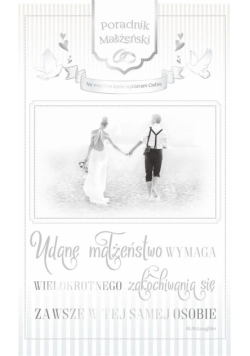 Kartka okolicznościowa Ślub S19