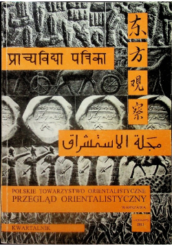 Przegląd Orientalistyczny Kwartalnik nr 1 i 2 2011