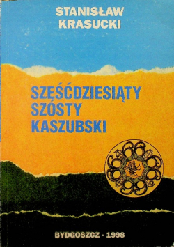 Sześćdziesiąty szósty kaszubski