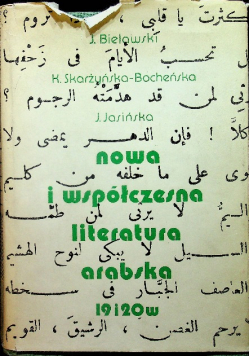 Nowa współczesna literatura arabska