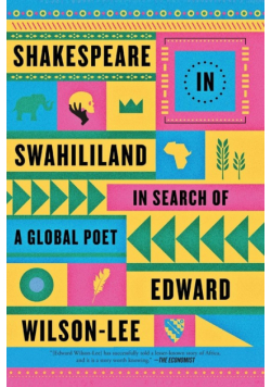 Shakespeare in Swahililand