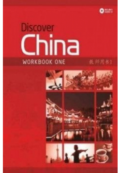 Discover China 1 WB + CD