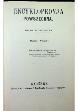 Encyklopedyja Powszechna Tom 27 reprint 1867 r.