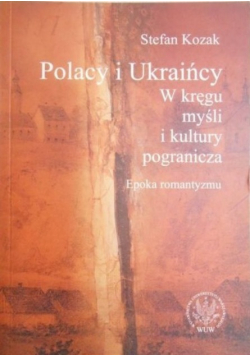 Polacy i Ukraińcy w kręgu myśli i kultury pogranicza