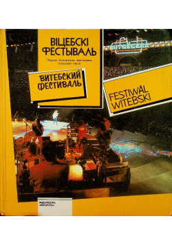 Festiwal Witebski
