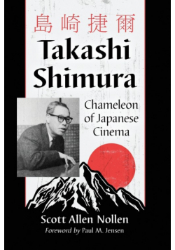 Takashi Shimura