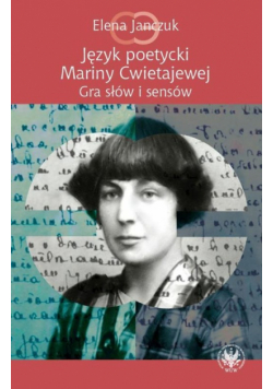 Język poetycki Mariny Cwietajewej