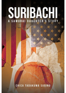 Suribachi