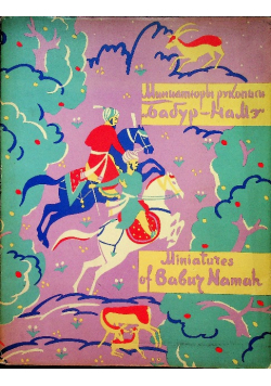 Miniatures of babur namah