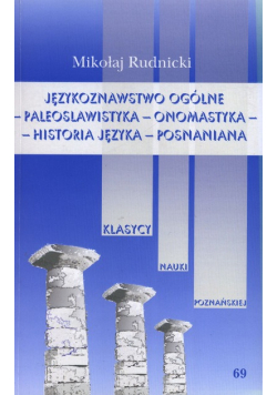 Językoznawstwo ogólne - paleoslawistyka - onomastyka - historia języka - posnania