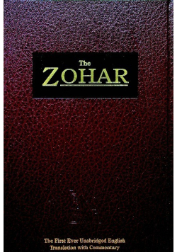 The Zohar Tom 12