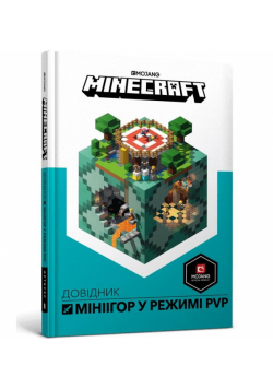 Minecraft. Przewodnik po minigrach w.ukraińska