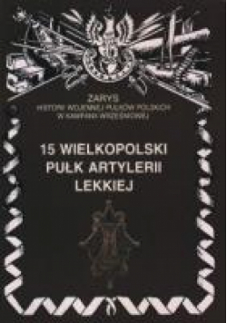 15 Wielkopolski Pułk Artylerii lekkiej