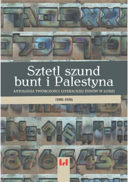 Sztetl szund bunt i Palestyna