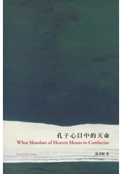 What Mandate of Heaven Means to Confucius
