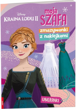 Kraina lodu II. Moja szafa. Zmazywanki