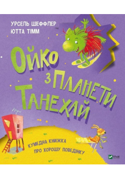 Oiko z planety Tanehai