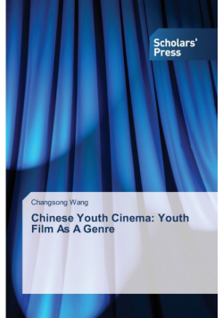 Chinese Youth Cinema