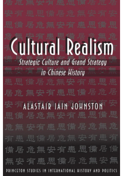 Cultural Realism