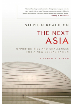Next Asia P
