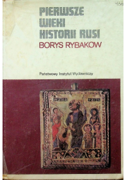 Pierwsze wieki historii Rusi