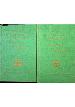 Nauka Łowiectwa we dwóch tomach tom 1 i 2 reprint z ok 1825 r.