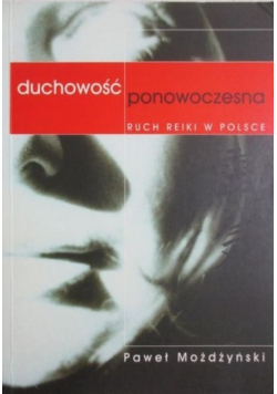 Duchowość ponowoczesna