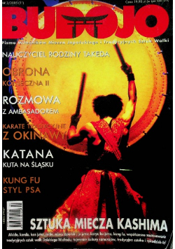 Budojo 2 2005