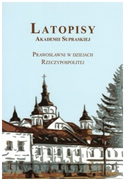 Latopisy Akademii Supraskiej Prawosławni