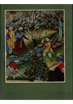 Miniatures of Babur Nama