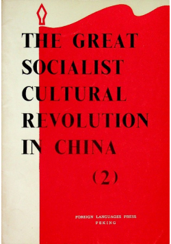 The Great socialist cultural revolution in China 2