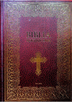 Biblia rocznicowa
