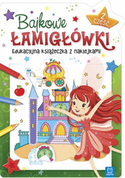 Bajkowe łamigłówki cz. 2