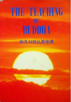 The teaching of buddha
