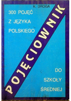 Pojęciownik liceum