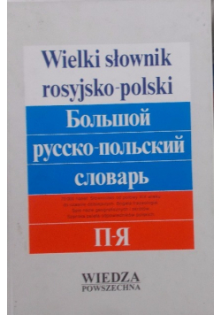 Wielki słownik rosyjsko - polski