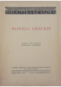 Nowele greckie 1950 r.