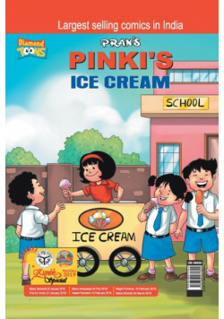 Pinki Ki Icecream