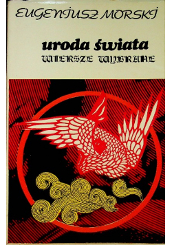 Uroda świata
