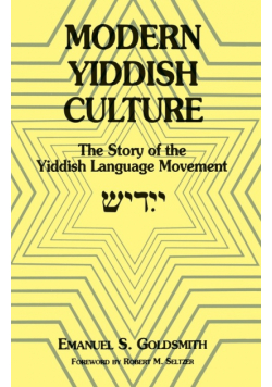 Modern Yiddish Culture