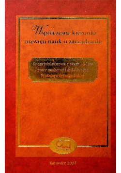 Współczesne kierunki rozwoju nauk o zarządzaniu