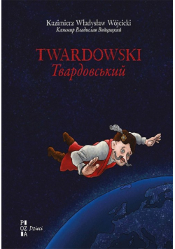 Twardowski Твардовський