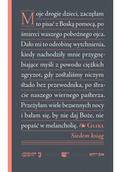 Siedem ksiąg