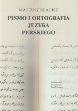 Pismo i ortografia języka perskiego