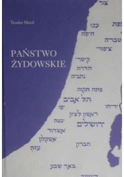 Państwo żydowskie